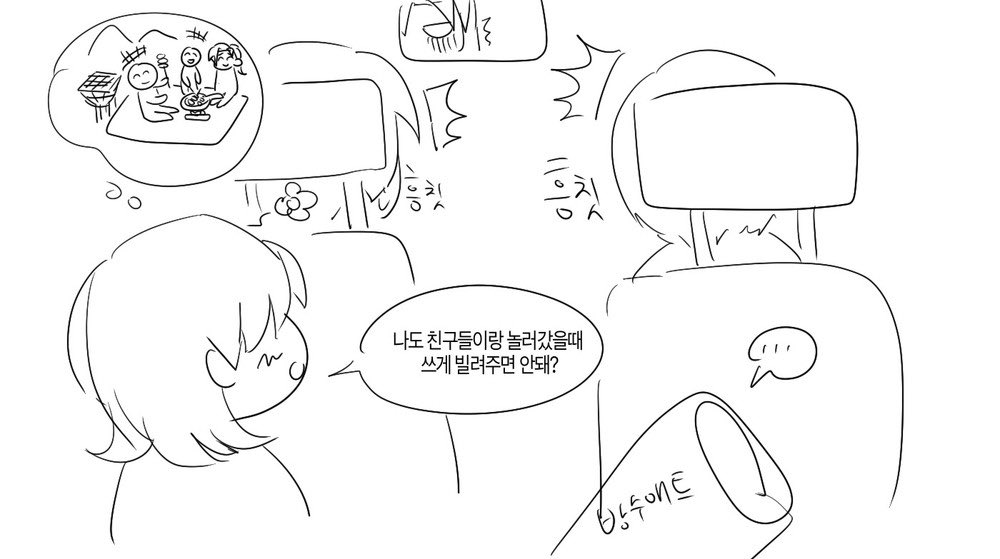 fvckjunyoung's tweet image. 방수매트 준빵