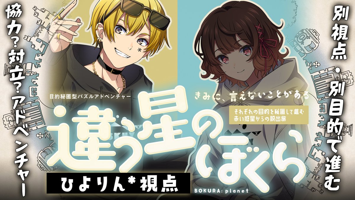 ひよりん*🕶🐣 (@hiyoooooorin) / Highlights / X