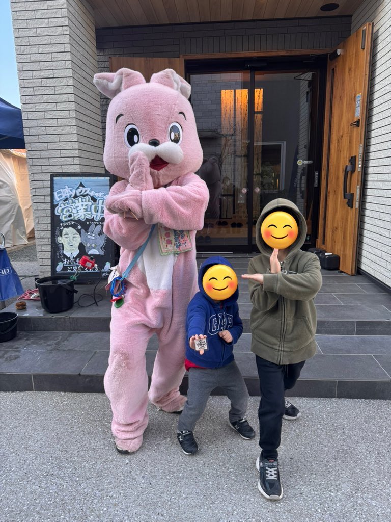 うさきち【公式】USAKICHI (@go_go_usakichi) / Posts / X