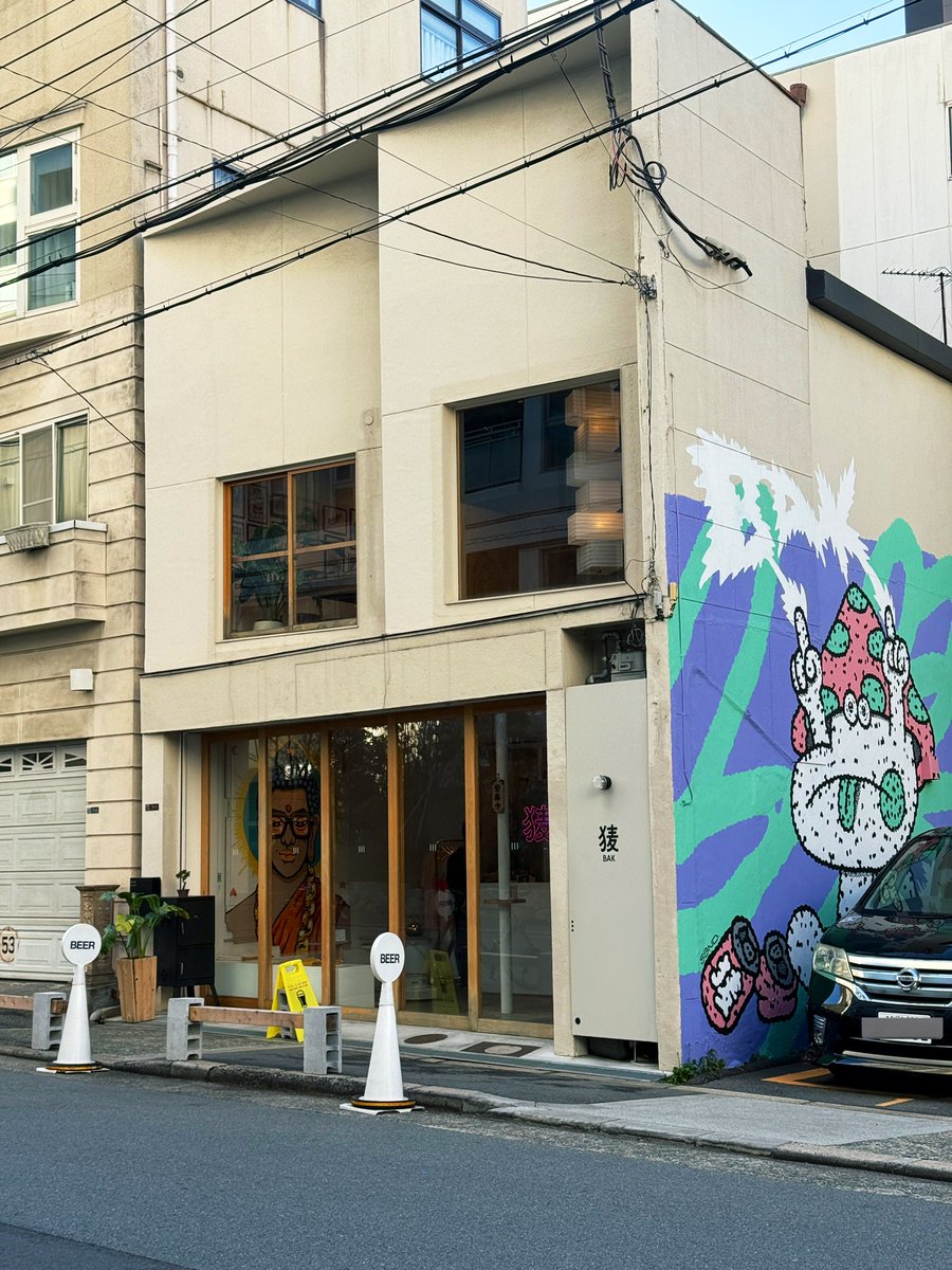 BAKのブルワリーへ。
一階はサクッと飲めるスペースで、二階は静かに飲める和な空間。醸造所がガラス越しに見えるし、鶏ハムとかモツ煮とかもあるから便利そう。

📍BAK HORIE Brewing Studio 堀江醸造局
🍺Banyan Tree, シャイニング杏杏