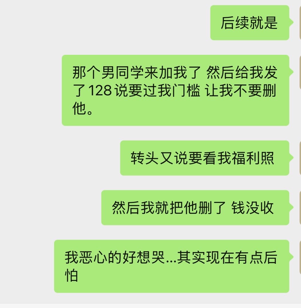 QQ企鹅2.0 tweet media