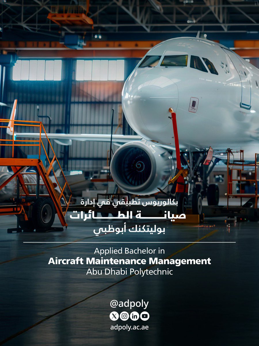 @AD_Poly عذاري محمد الشامسي هي خريجة بوليتكنك أبوظبي وتعمل حالياً مهندس أول طيران في مجال صيانة الطائرات في شركة جال. تحمل درجة البكالوريوس التطبيقي في إدارة صيانة الطائرات. ويجسّد مسارها المهني التزامها بالتطوير المستمر ودعم الكفاءات الوطنية في دولة الإمارات.