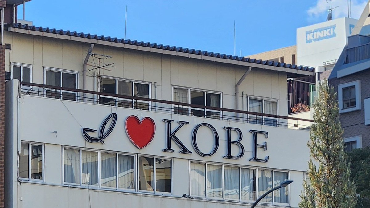 고베 또 다녀왔어요 🌊