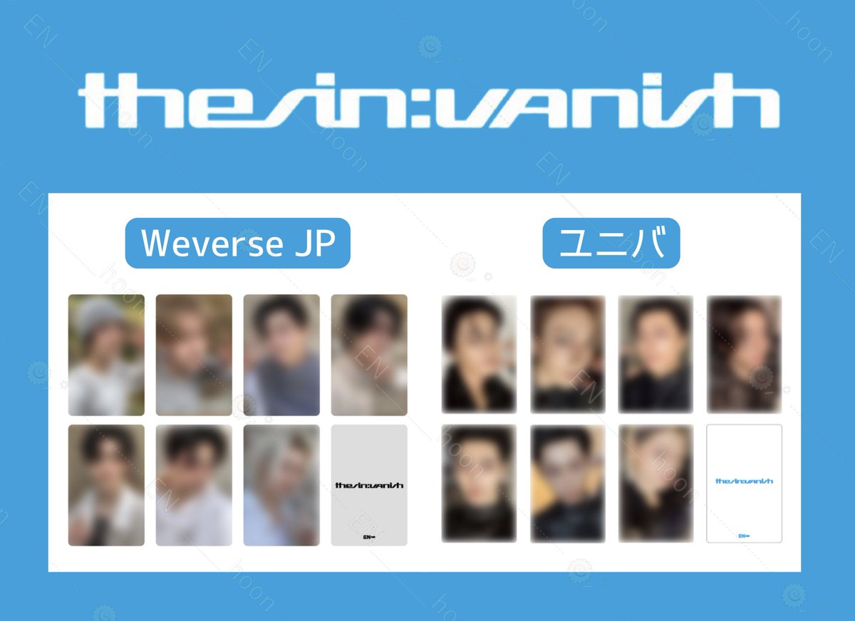 ENHYPEN THE SIN : VANISH FUGITIVES Ver. アルバム付き Weverse JP