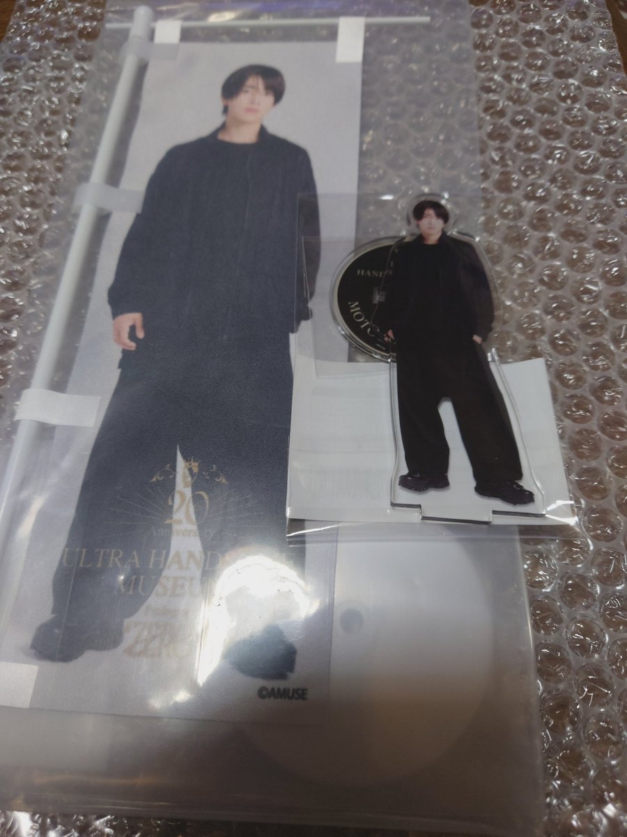 純政くんのハンサムのグッズ来た。 しゃがんでるヤツはこれから注文