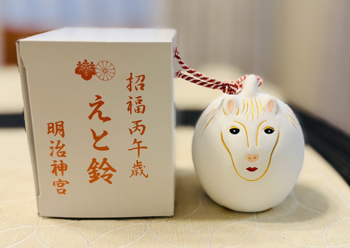 あ 明治神宮の毎年出てる干支鈴、今年は午年ってことで馬の鈴なんです