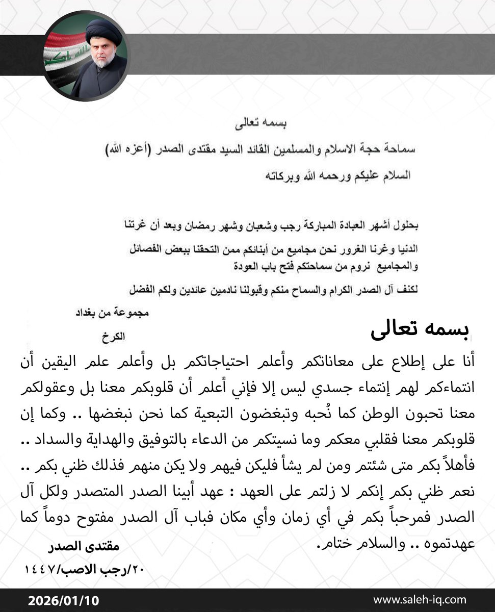 وزير القائد - صالح محمد العراقي (@salih_m_iraqi) on Twitter photo 