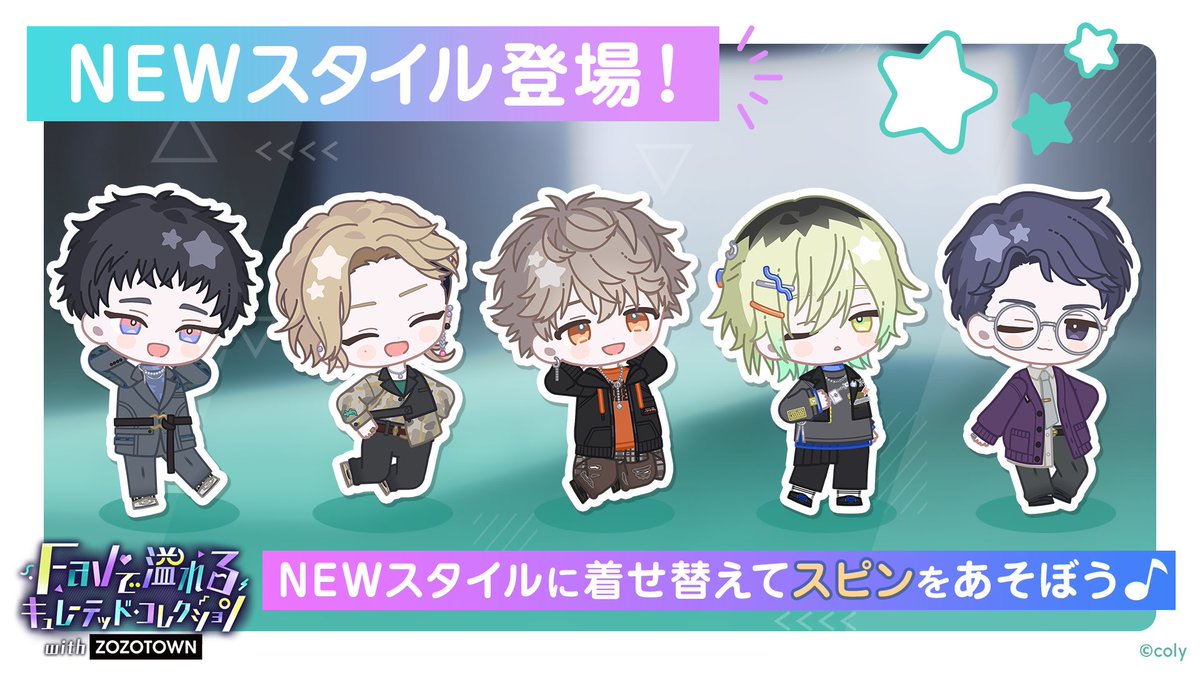 イベント情報】 『Favで溢れる キュレーテッド・コレクション with