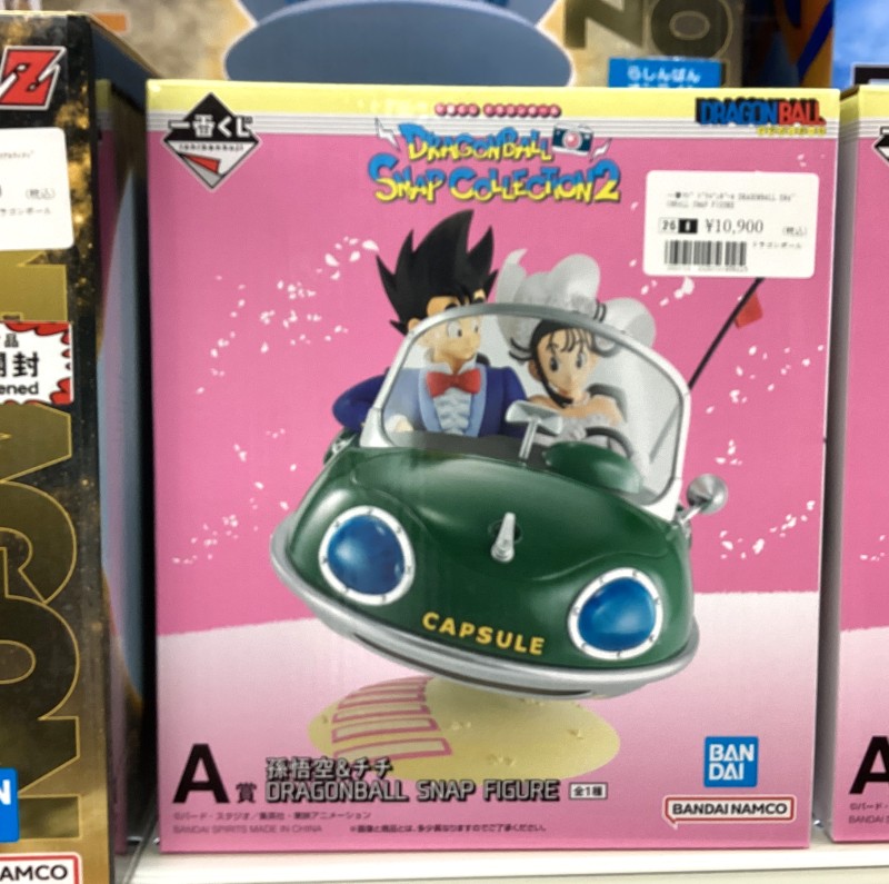 らしんばん熊本店/入荷情報】 ドラゴンボールフィギュア 入荷してます