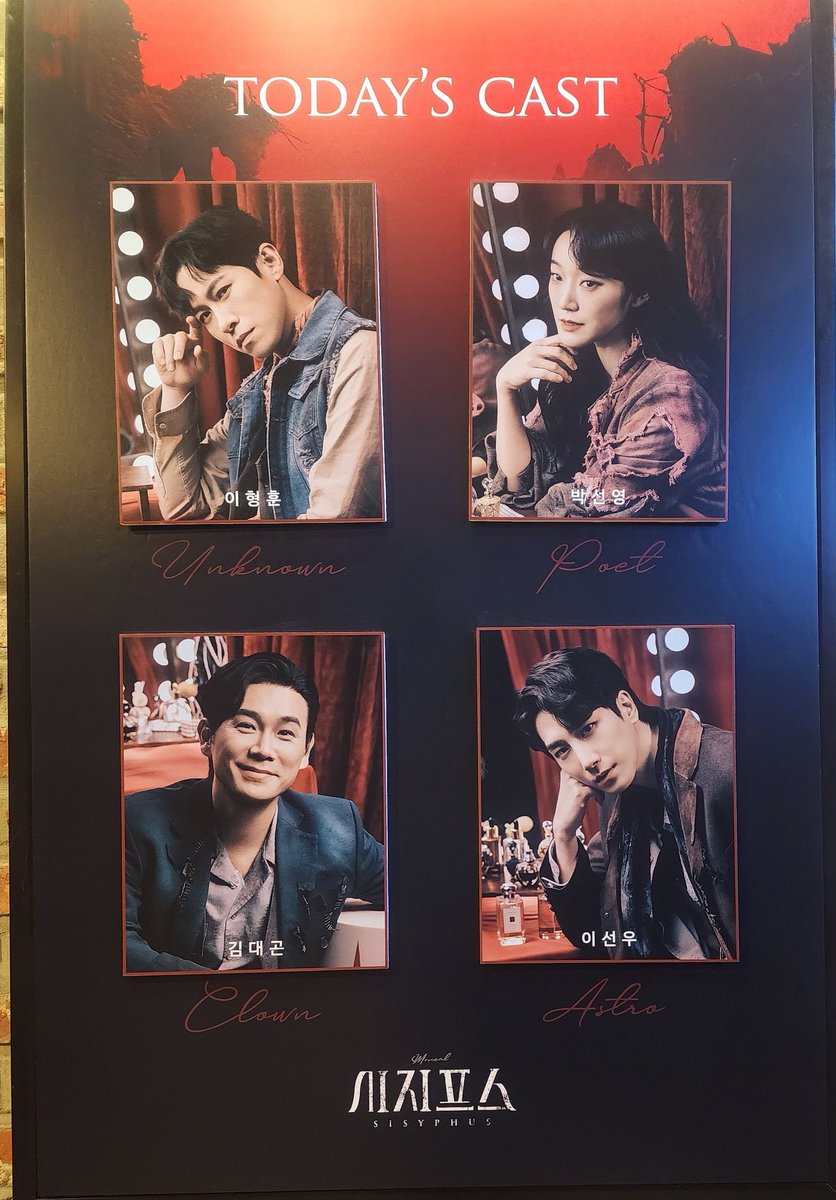 260110밤 시지프스 자3