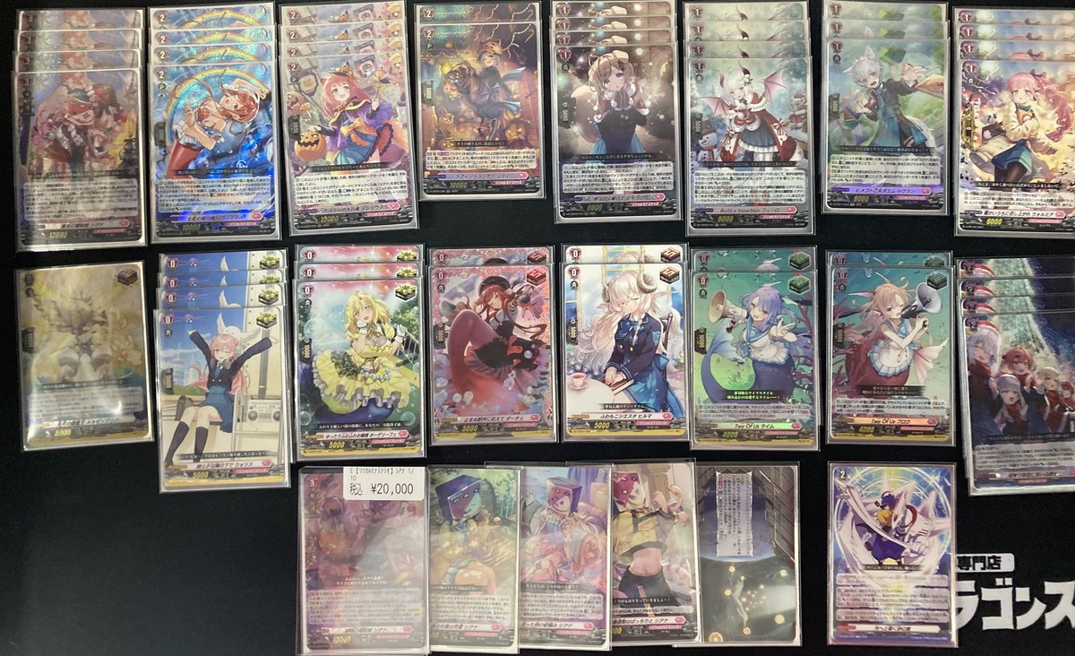 ヴァンガード 【デッキ入荷】 ナナクリル ¥5000 リアノーン ¥8000