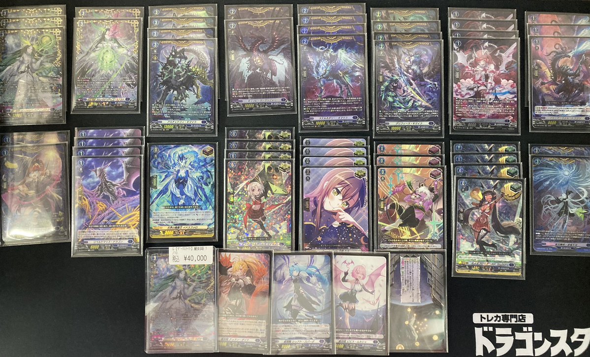 ヴァンガード 【デッキ入荷】 ナナクリル ¥5000 リアノーン ¥8000