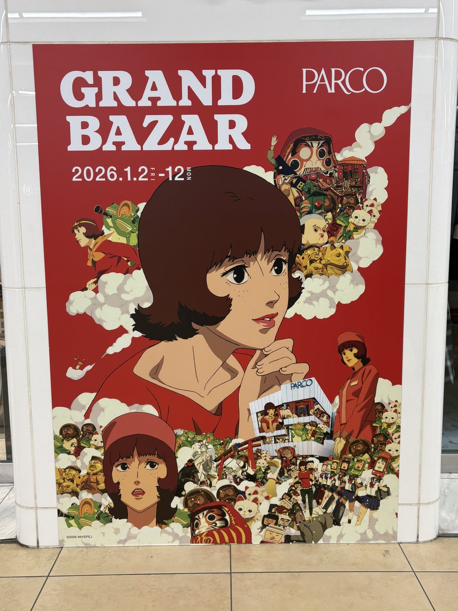 芦戸三奈 ,蛙吹梅雨 ,爆豪勝己 ,耳郎響香 ,切島鋭児郎 ,緑谷出久 ,轟焦凍 ,麗日お茶子 ,八百万百 「きた〜く 例のオープンスクールに行き、"質感"を感じたり牛タンを食べたりしました」|卍鉄パイプ卍のイラスト