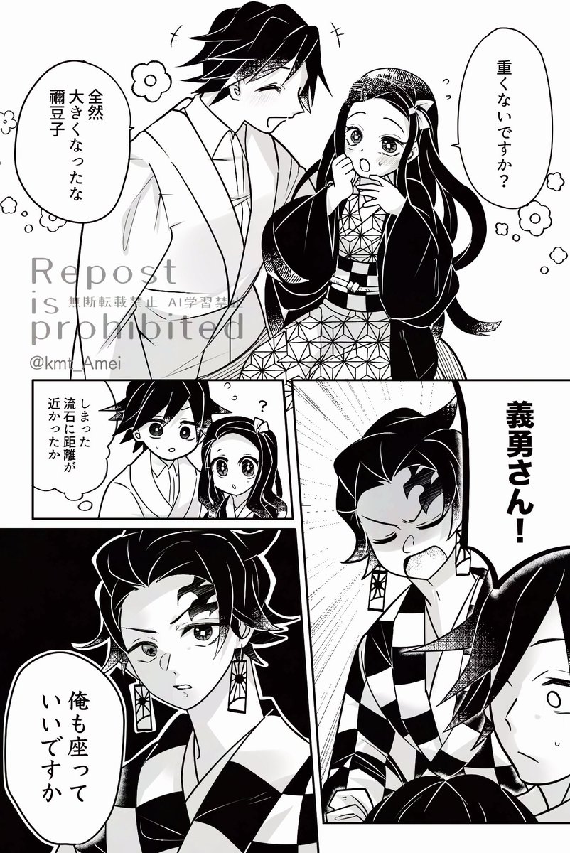 朝霧 tweet media