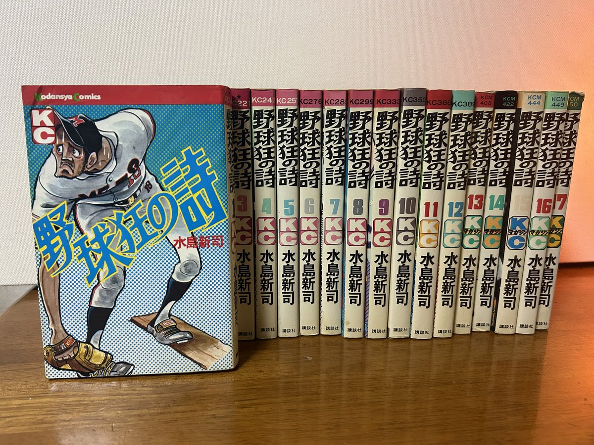 た*き様 あぶさん 全107巻＋別巻　全巻初版　水島新司　9冊帯付き あぶさん 107 | 書籍 | 小学館