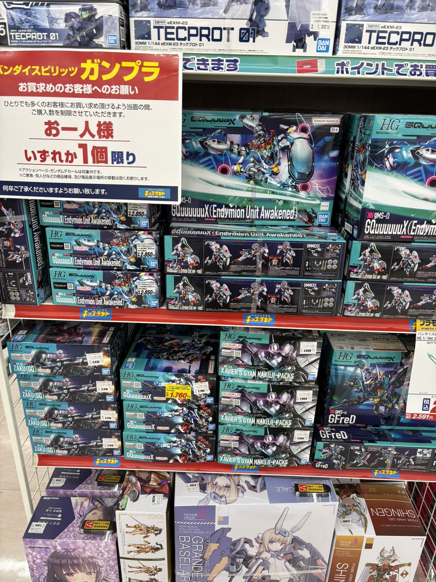 メ*1様 デュボアガラントレ ♥ スレアコニャック AZONE INTERNATIONAL::SAHRA'S a la mode::商品詳細