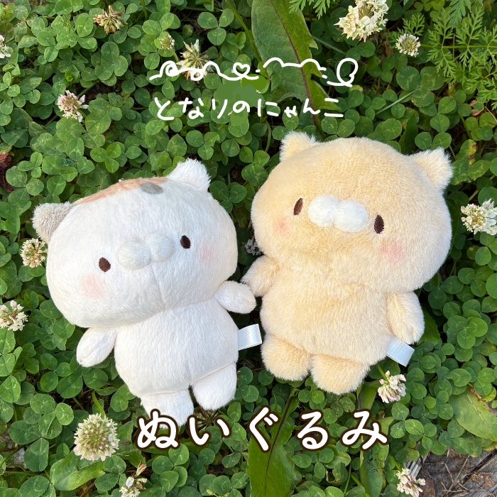 ぽち🐱となりのにゃんこ (@pochi_line) / Posts / X