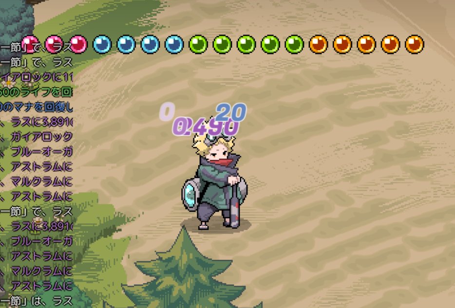yosyar_king's tweet photo. 気が付けば8時間ELbabプレイしてた、、、、
このゲームおもしろいぞ!!!
#ELbab https://t.co/AdH1HDAAJi