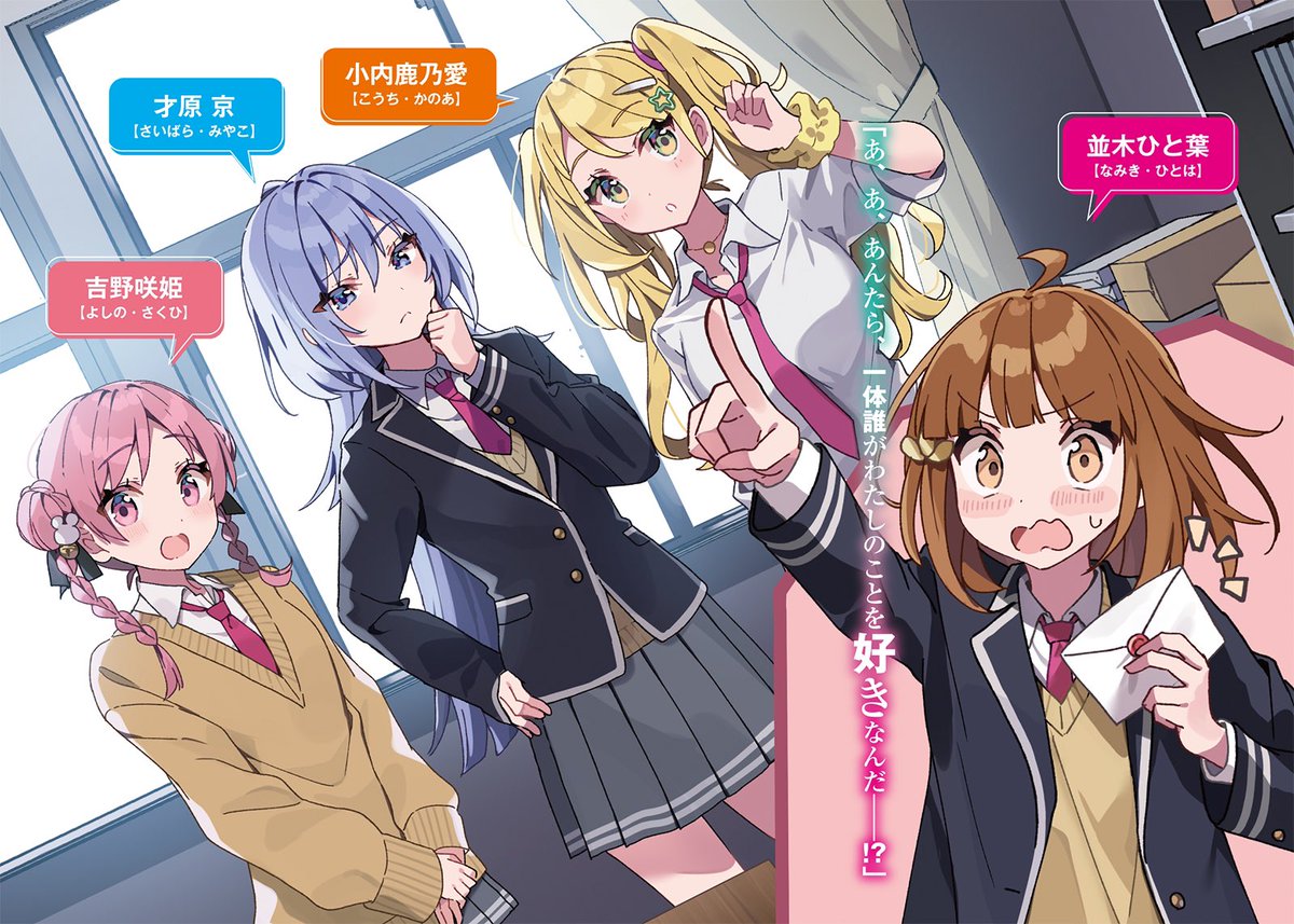 万冬しま☃️ (@mhy_shima) / Posts and Replies / X