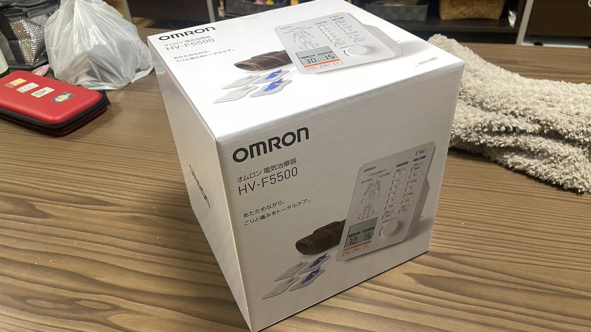 ふるさと納税返礼品届いた✨
おかんも喜んでます😁👍
#OMRON #電気治療器 #管理医療機器