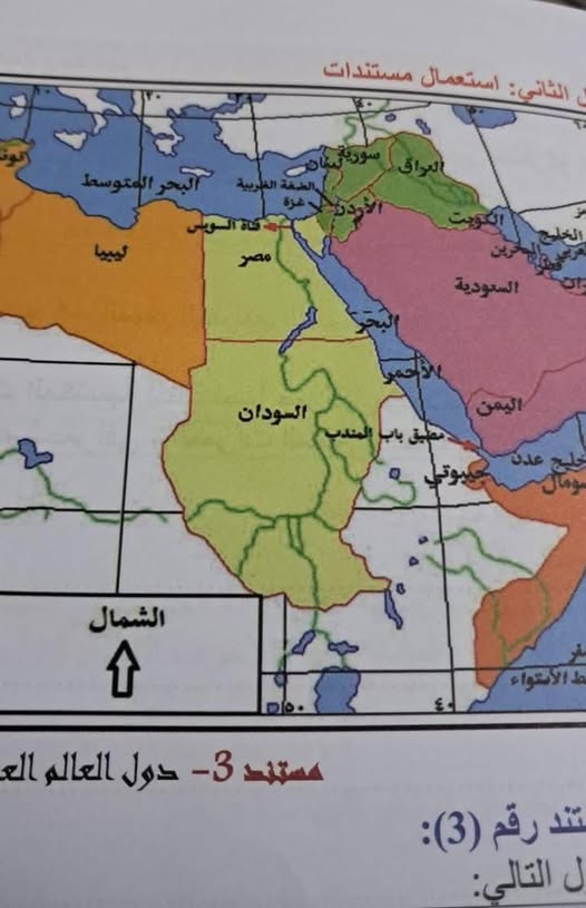 هل تذكرون المديرة العامة لوكالة الأونروا في لبنان، دوروثي كلاوس؟ مخيم الجليل يرفض استقبالها

بعد إجراءات كلاوس الأخيرة في لبنان من تقليص الخدمات للاجئين الفلسطينيين وتخفيض الرواتب ومحو "فلسطين" من المناهج الدراسية، أعلن أهالي البقاع رفض استقبالها في مخيم الجليل "ويفل" وفي عيادات