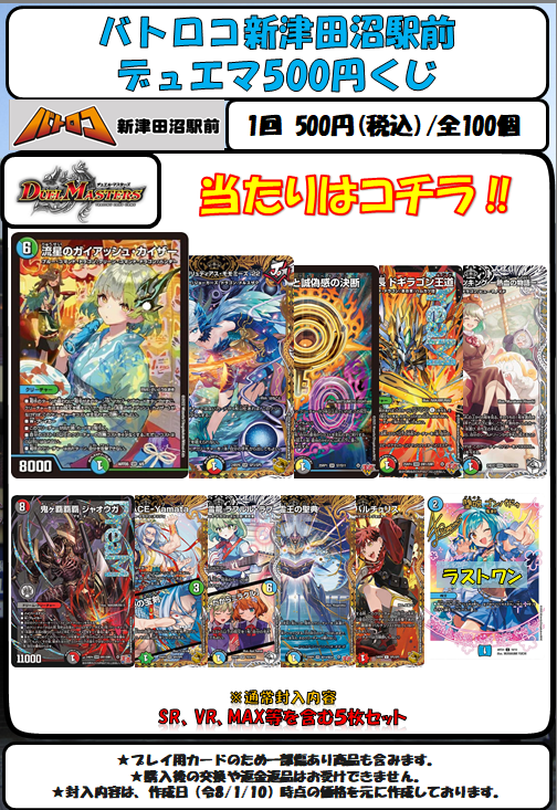 デュエマ　スッポンジトム　一枚500円 デュエマ スッポンジトム 一枚500円 デュエマ】 スッポンジトム DMSD13