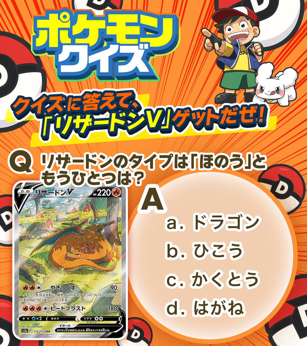 Post by ポリタンク on X: b