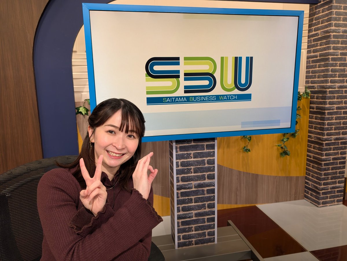 kmchanko's tweet photo. 今日は新年最初の「埼玉ビジネスウォッチ」です！
県内経済界のリーダーに、今年のキーワードを伺っています！
コメンテーターは金融ジャーナリストの川口 一晃さんです！

午後9:30〜、ぜひご覧ください！ https://t.co/Rlr4jYZIK9