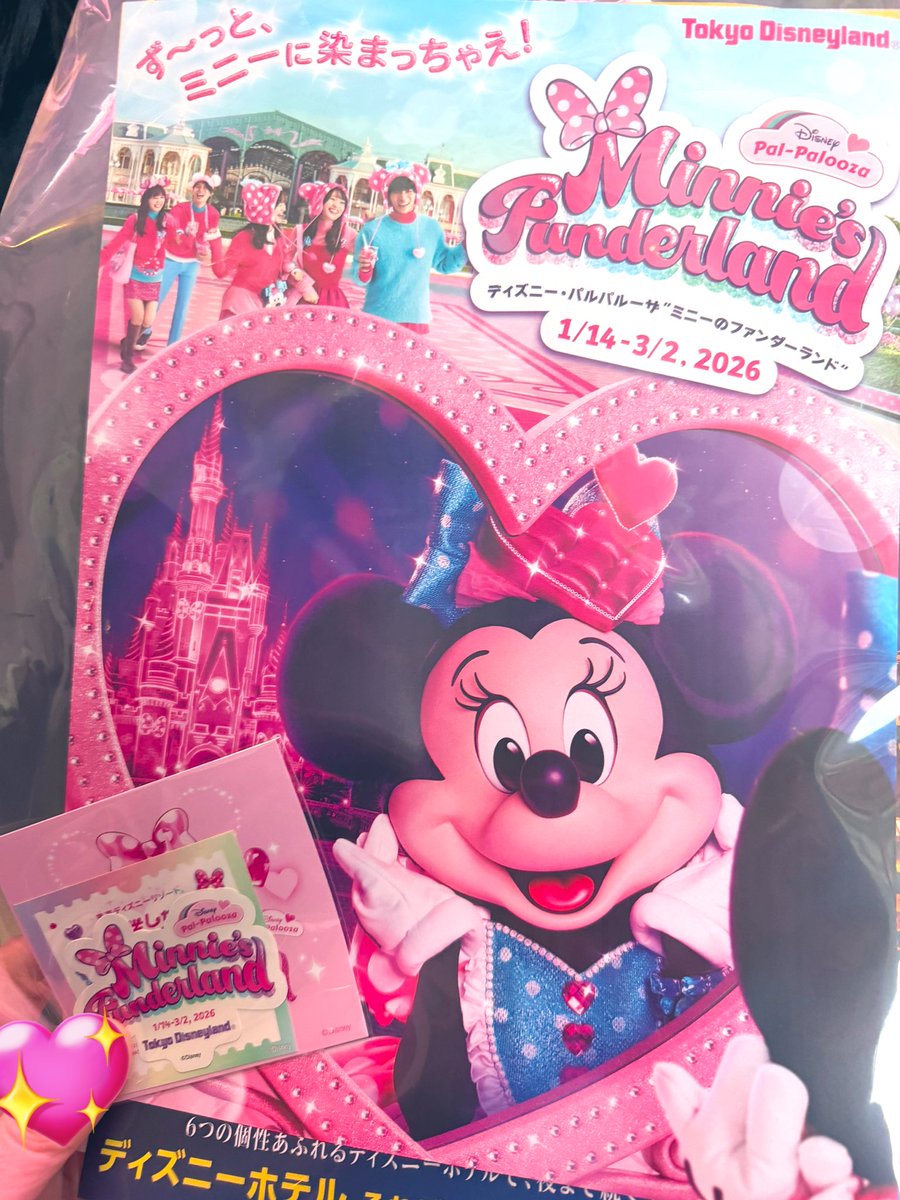 みかん (@mikan611) / Posts / X