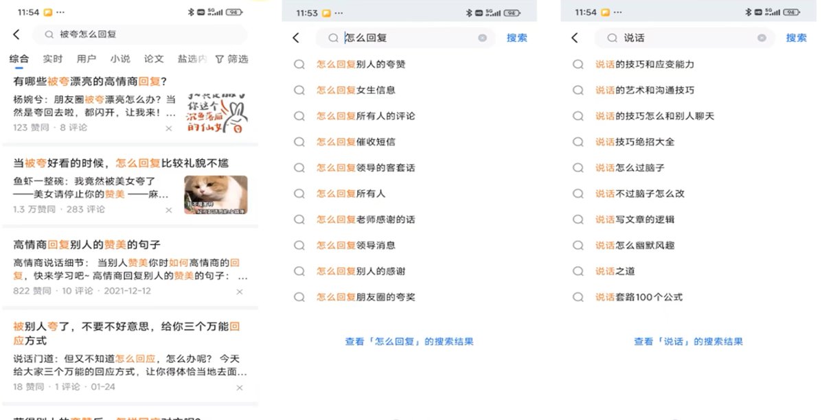 在小红书卖社恐指南虚拟商品，大众冷门爆品，19.9/份，5个月赚了28万+

而且最重要的是，全流程0成本，资料全靠AI手搓，纯原创资料，纯利润

因为我自己本身就是个i人，就想着能不能通过读点资料来学习点人与人之间的社交技巧，结果去各大平台一搜，发现这完全是一个可以实操复制的爆品，大众并且冷门