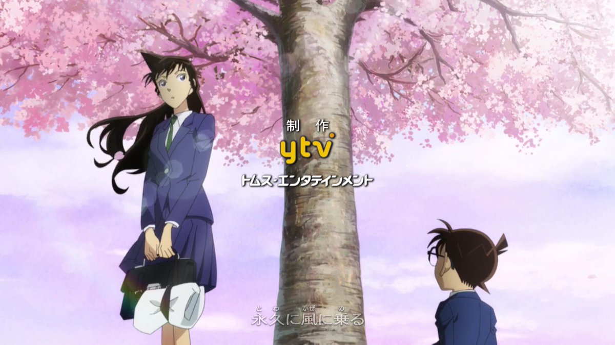 #倉木麻衣 × #名探偵コナン 28作目

ED74 『TOWA 〜永久に風に乗る〜』
　　作詞：倉木麻衣
　　作曲：#倉木麻衣
　　編曲：持山翔子 (<a href="/shoko_mochiyama/">持山翔子</a>)

第1188話 - 第??話

#MaiKuraki 
#アニメコナン30周年 #conan