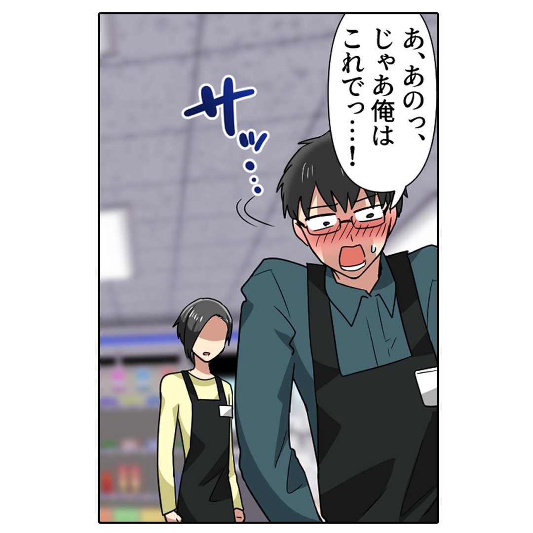 (8/9) 