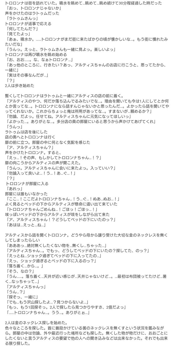 ゆうえね tweet media
