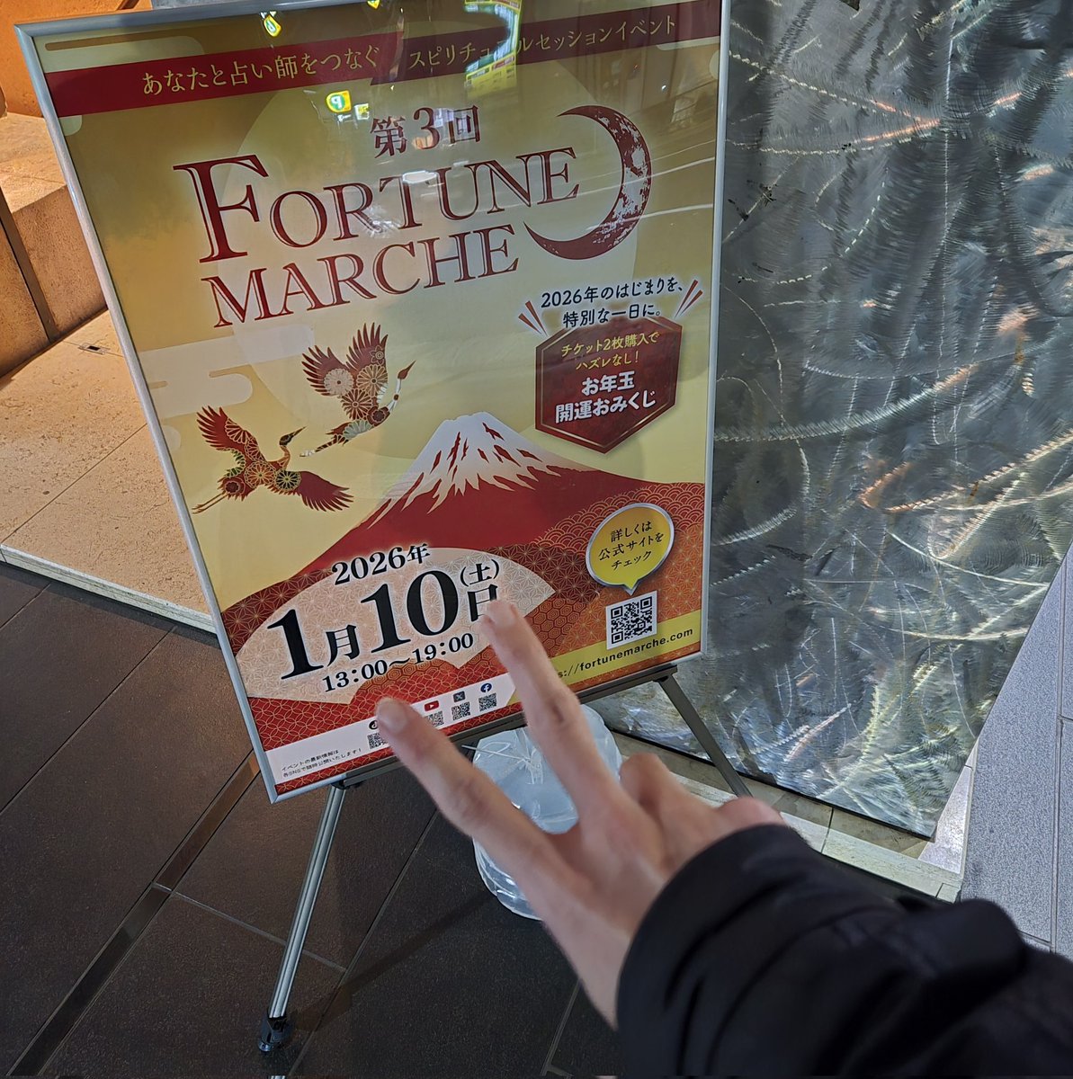 自分が何をしたいのか ここ数年ずっとわからないので 占い巡りしてみて