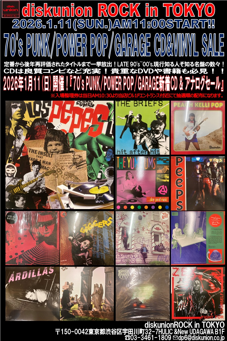 70s Punk Power Pop Mod CD まとめ売り 70s Punk Power Pop Mod CD