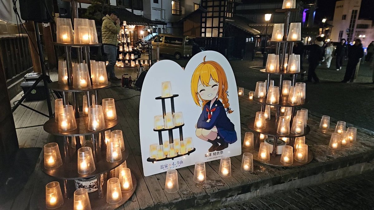 結衣奈ちゃん、到着してます⭐️ 是非、会いにきてください！ 防寒対策