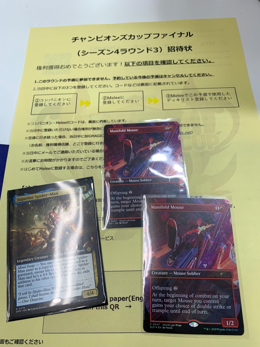 もりしょー (@Toro1go) / Posts / X