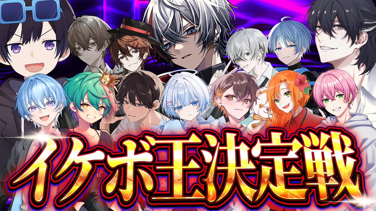 ♚がじゅまるま♔ (@GazyuMarma22) / Posts / X