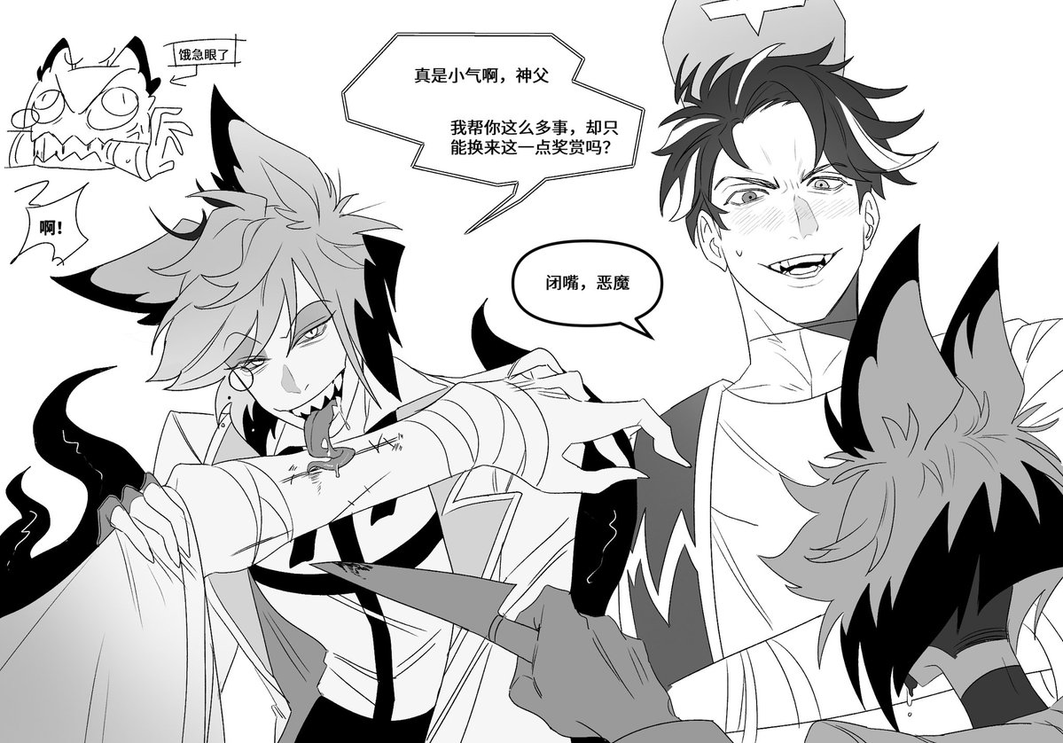 SpacmonsteR's tweet image. #voxal