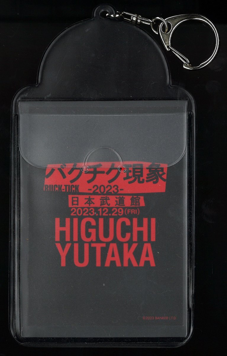 BUCK-TICK バクチク現象-2023- ランダムトレカキーホルダー 樋口豊