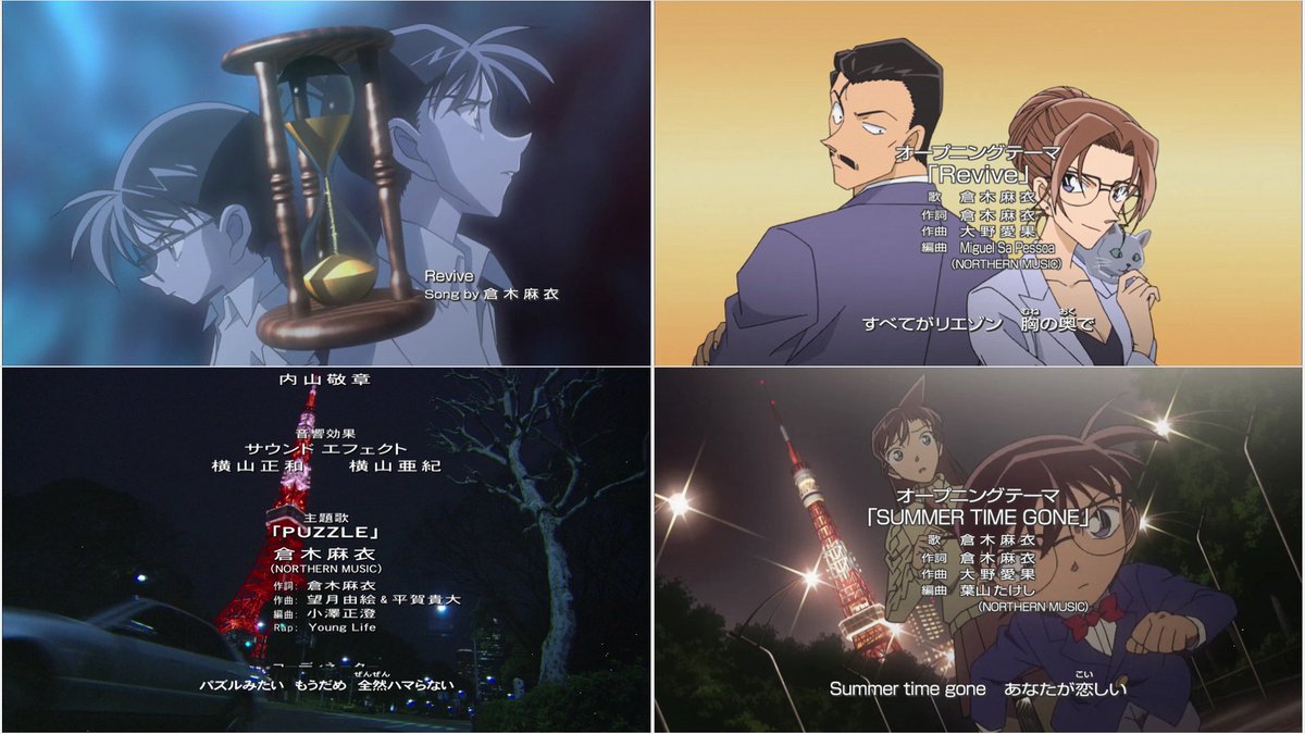 #倉木麻衣 × #名探偵コナン 
１作目～12作目／28作

#MaiKuraki
#アニメコナン30周年 #conan　
x.com/RSS_mai_k/stat…