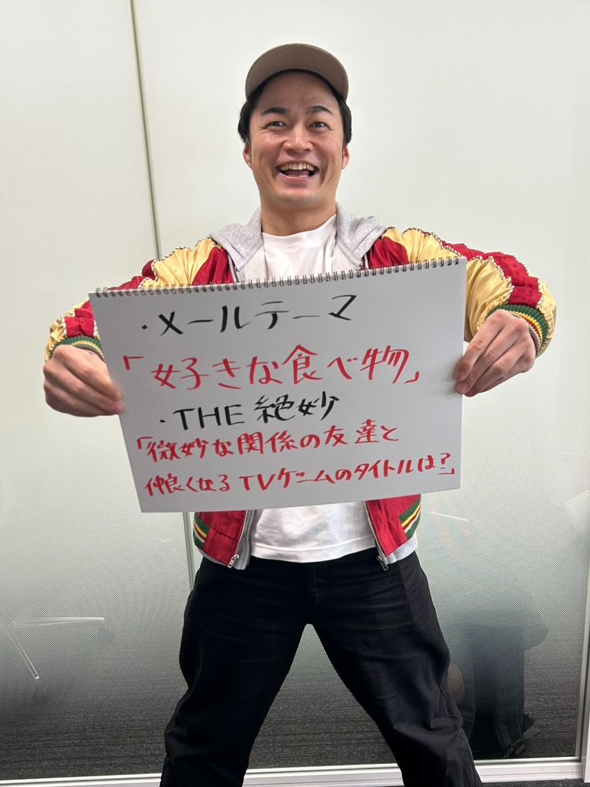 生ファラオ石川 (@Shaaaaaaaaah2) / Posts / X