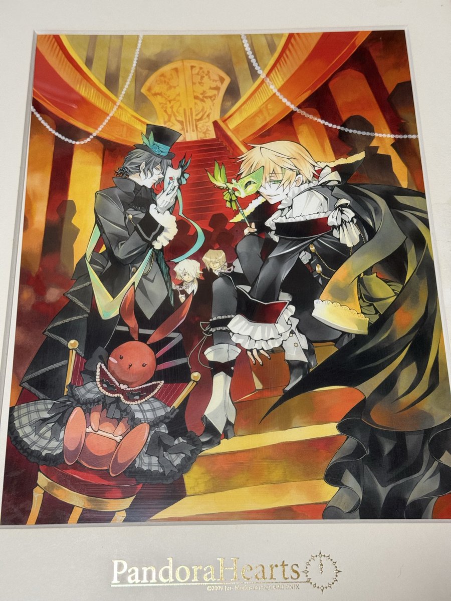さて！次は望月淳さんの作品パンドラハーツの複製原画の手入れもしよう