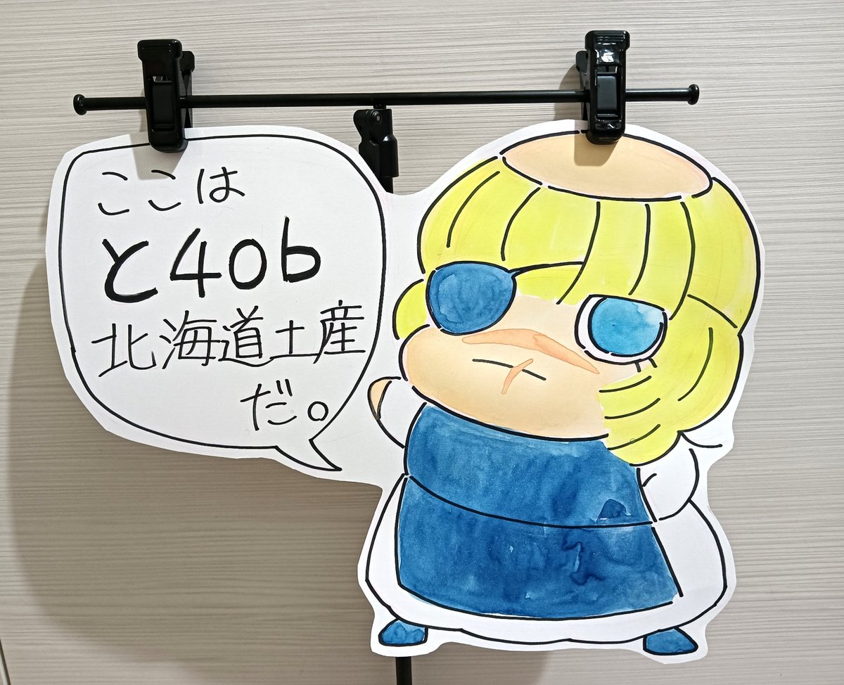 まりも🌏️ (@miramarimo_chi) / Posts / X