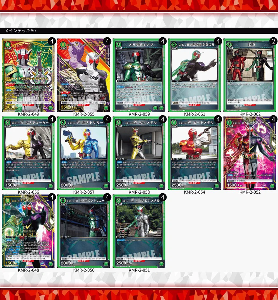 UNION ARENA デッキ　引退品 公式】UNION ARENA（ユニオンアリーナ） on X: 