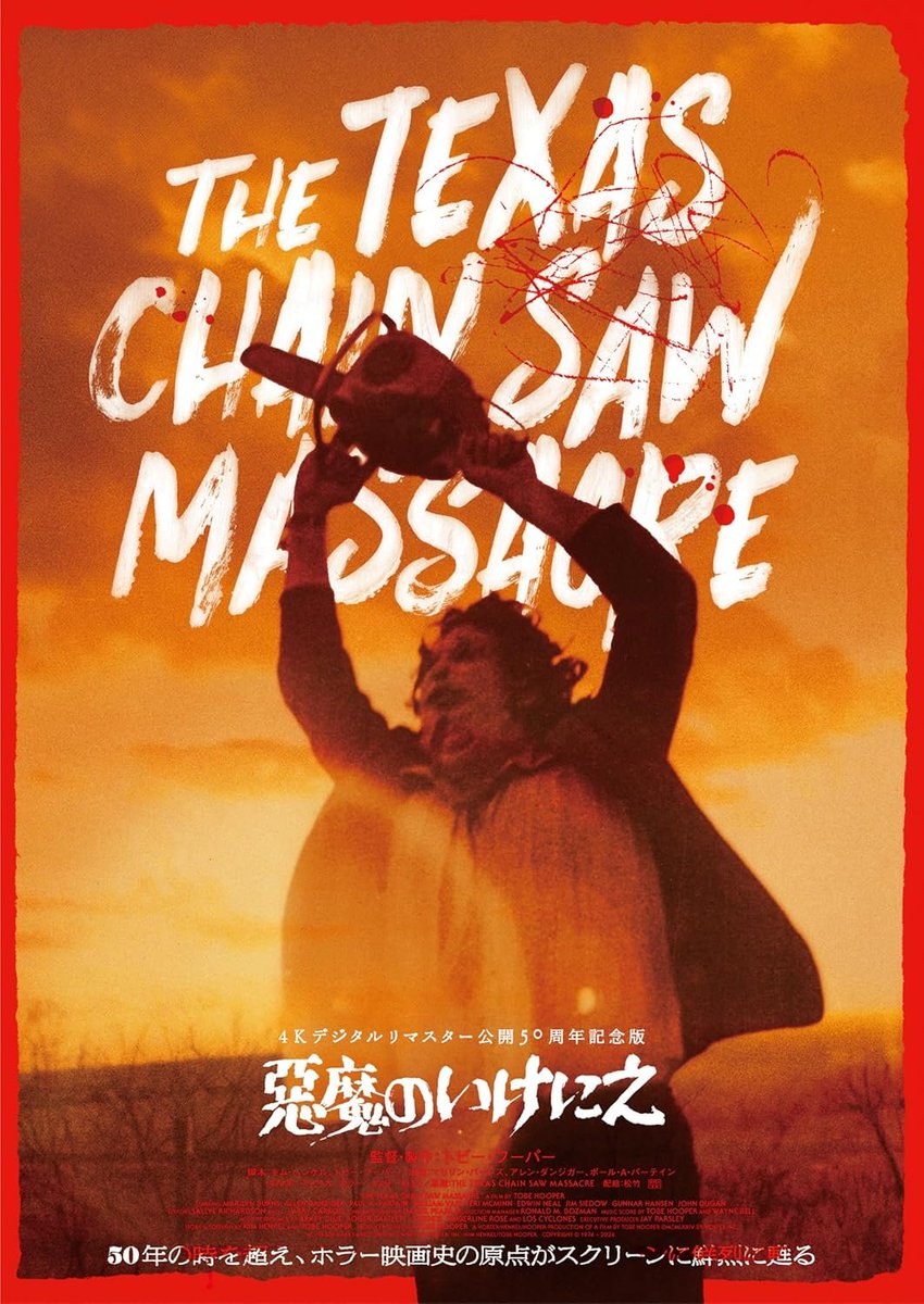 Prime Video: 1992：一触即発の夜, image size:850x1200