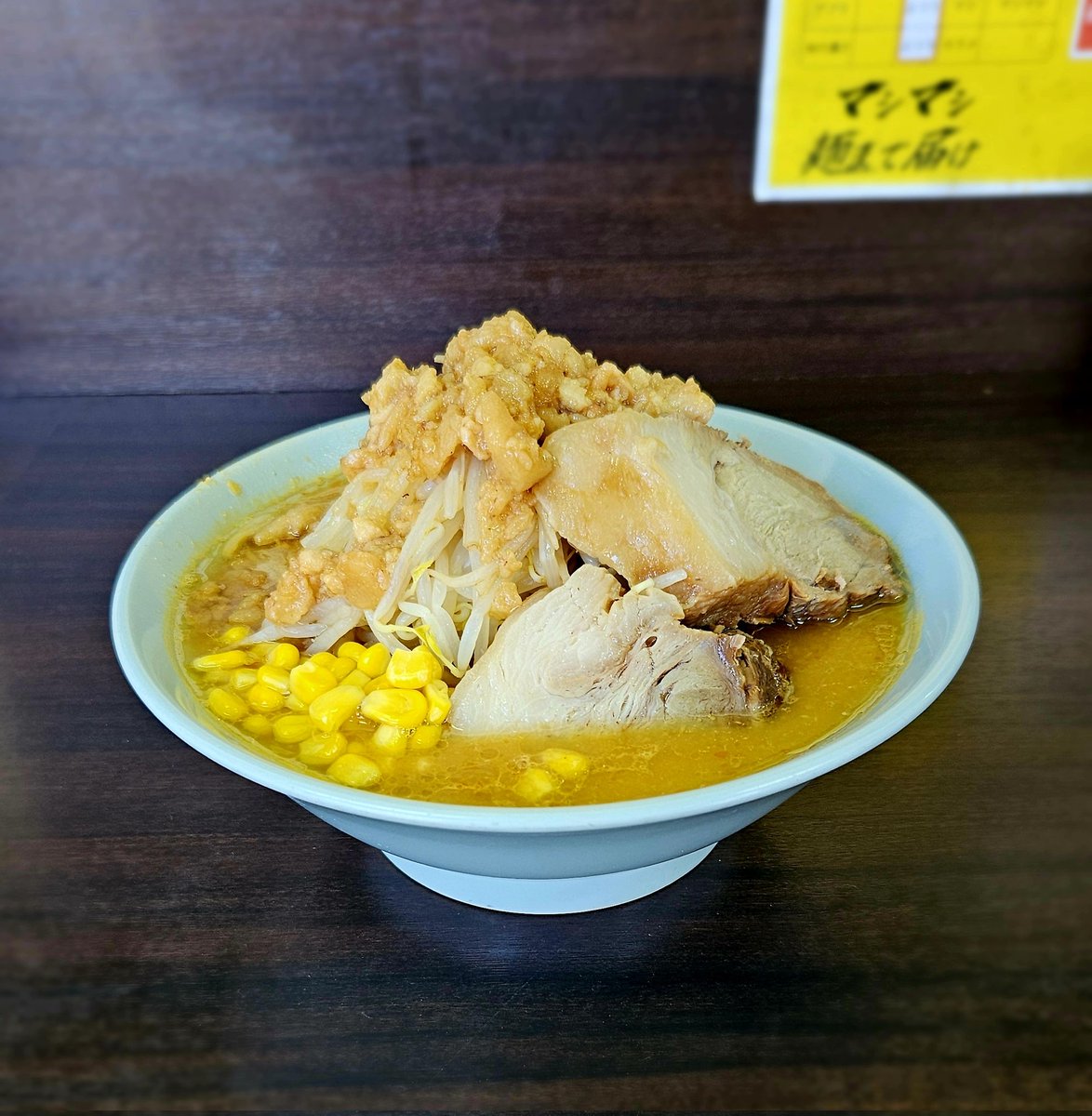 岡山一のデカ豚二郎系ラーメン』マシマシ麺まで届け (@mashi_okayama