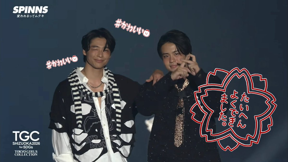 きたーーーーーー😳😳😳😳😳
かっこよかったよ2人とも❕
KOSUKEが└BHNX┘ポーズしてくれてた💪🏾🔥
本日出演させていただいた僕の大切なメンバーは
🟢KOSUKE🟢&amp;🔴LUKE(リューク)🔴
是非皆様うちの最強高身長コンビ
覚えてくれたら嬉しいです💍✨️お疲れ様💐
<a href="/bhnx_official/">└BHNX┘</a> 
#TGCしずおか #BHNX #TGC