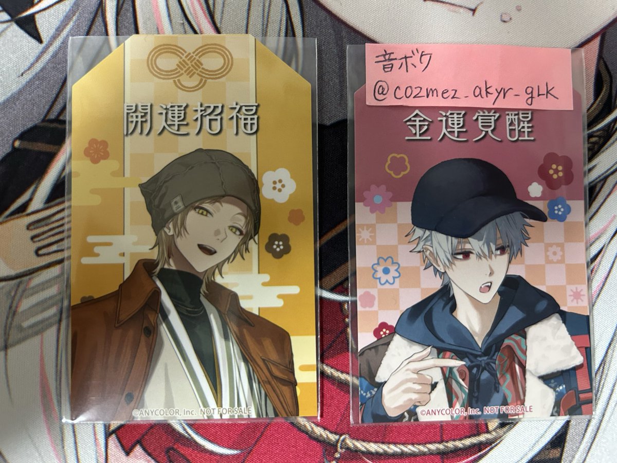 音ボケ tweet media
