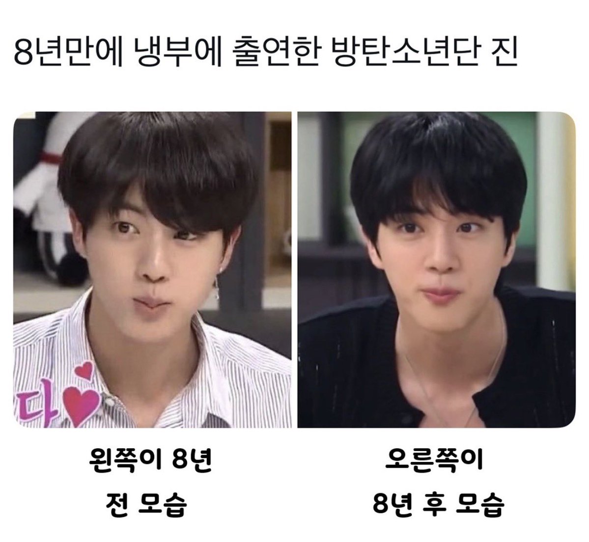 byoinge's tweet image. 8년동안 냉장고 안에 있었냐는 댓글 언제 안웃김 ㅠ